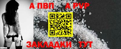 меф Северобайкальск