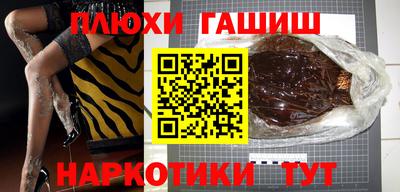 меф Северобайкальск