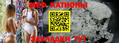 MDMA Севастополь