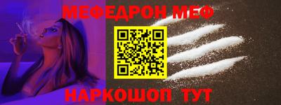 MDMA Севастополь