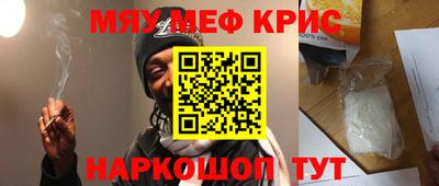 MDMA Севастополь