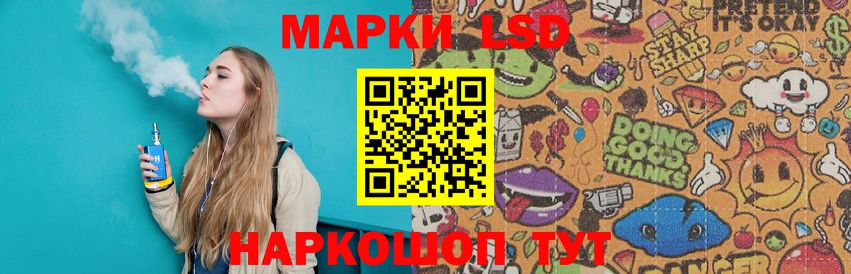 ЛСД экстази кислота  LSD-25 экстази кислота  Дятьково  Вход с VPN 