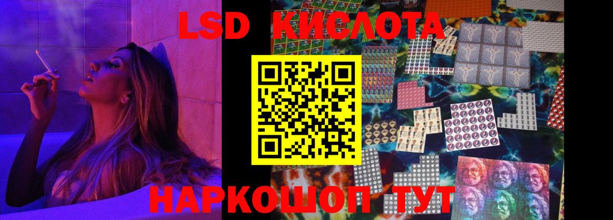 Лсд 25 экстази ecstasy Дятьково