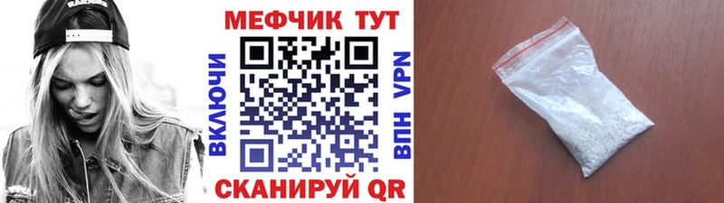 купить наркотик  Дятьково  МЯУ-МЯУ кристаллы 