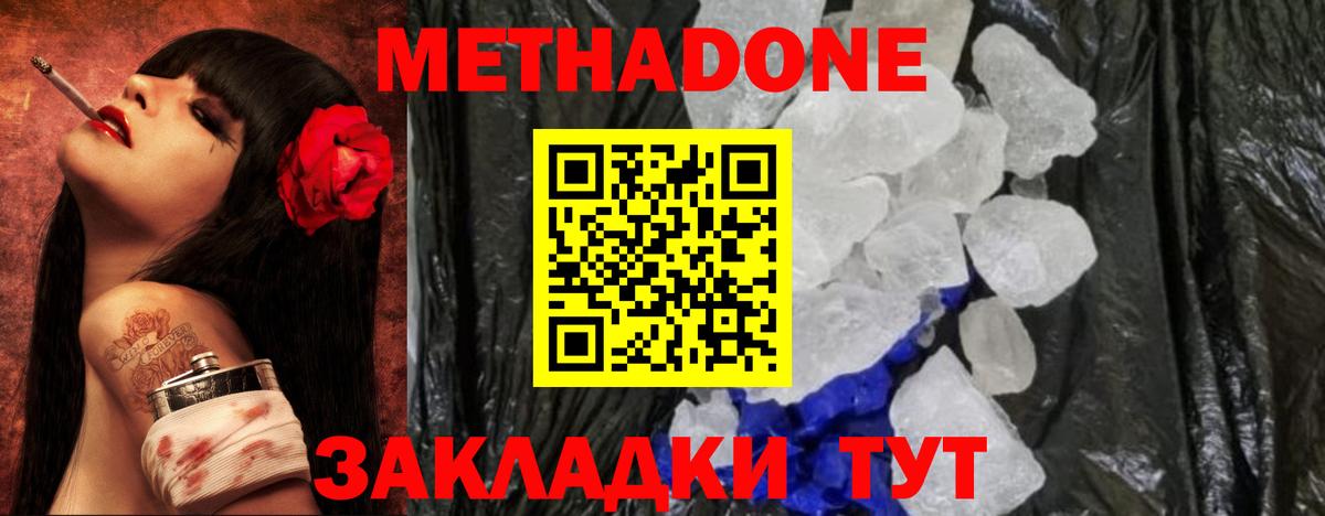 Codein  МАРИХУАНА  Кокаин  MDMA  Мефедрон кристаллы  ГАШИШ  Где найти наркотики?  Вход с VPN  Дятьково  Гашиш  Alpha PVP СК кристаллы 