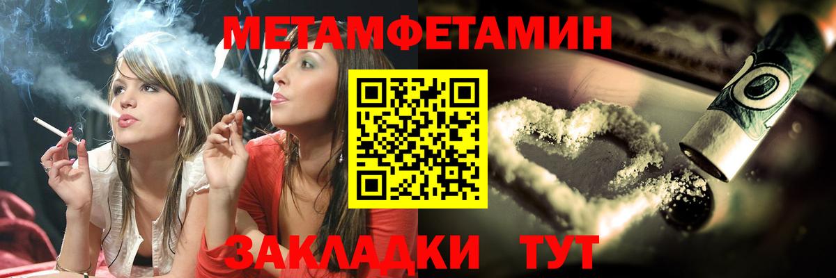 Метамфетамин Декстрометамфетамин 99.9% Дятьково