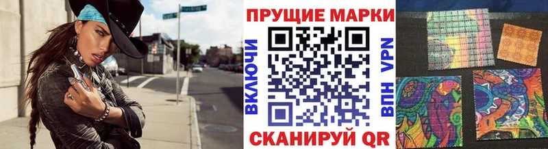купить наркоту  Дятьково  Наркотические марки 1,5мг 