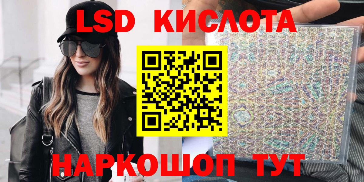 Дятьково  Марки N-bome  Вход с VPN  Марки N-bome 1,5мг 