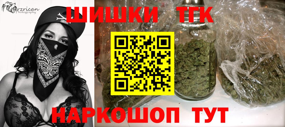 Марихуана OG Kush  Шишки марихуана план  Шишки марихуана OG Kush  Вход с VPN  Дятьково  Марихуана White Widow 